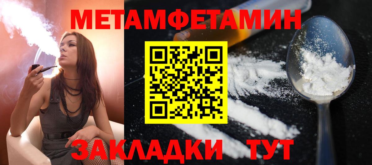 Амфетамин 97% Сыктывкар