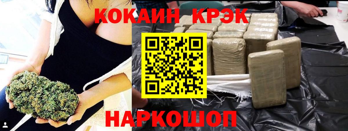Cocaine Fish Scale Сыктывкар