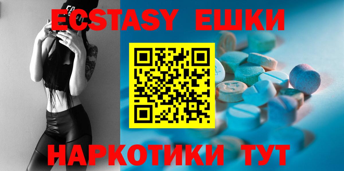 ЭКСТАЗИ Дубай Сыктывкар