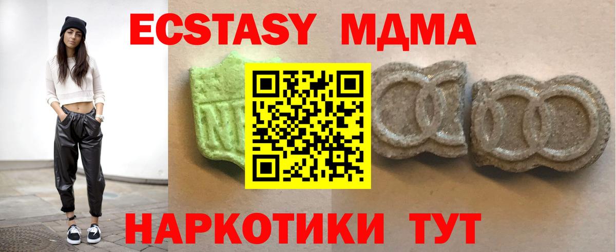 Ecstasy диски  Вход с VPN  ЭКСТАЗИ  Экстази 250 мг  Сыктывкар 