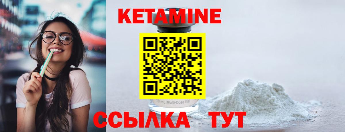Сыктывкар  MEGA вход  Вход с VPN  Кетамин ketamine  Кетамин VHQ 