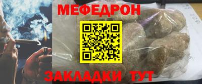 трава Краснознаменск