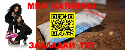 трава Краснознаменск