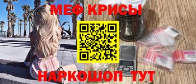 ПСИЛОЦИБИНОВЫЕ ГРИБЫ Краснокаменск