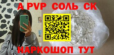 трава Краснознаменск