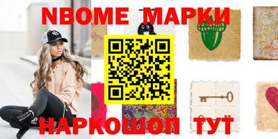 дмт Краснодар