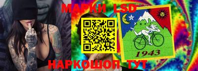 ПСИЛОЦИБИНОВЫЕ ГРИБЫ Краснокаменск