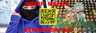 дмт Краснодар