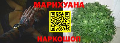 ПСИЛОЦИБИНОВЫЕ ГРИБЫ Краснокаменск