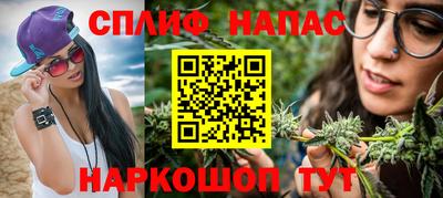 ПСИЛОЦИБИНОВЫЕ ГРИБЫ Краснокаменск