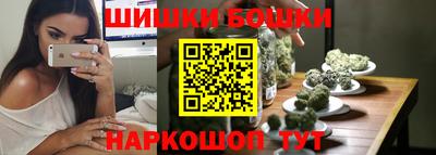 ПСИЛОЦИБИНОВЫЕ ГРИБЫ Краснокаменск