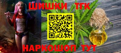 ПСИЛОЦИБИНОВЫЕ ГРИБЫ Краснокаменск