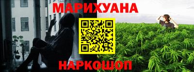 трава Краснознаменск