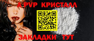 ПСИЛОЦИБИНОВЫЕ ГРИБЫ Краснокаменск