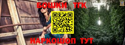 трава Краснознаменск