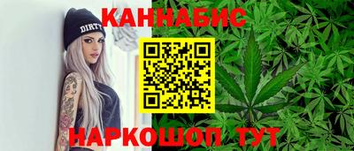 трава Краснознаменск