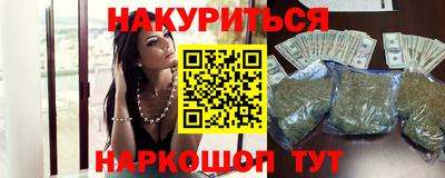 ПСИЛОЦИБИНОВЫЕ ГРИБЫ Краснокаменск