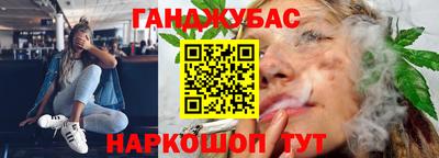 ПСИЛОЦИБИНОВЫЕ ГРИБЫ Краснокаменск