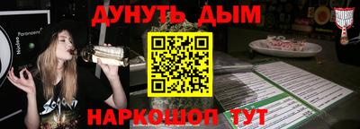 трава Краснознаменск
