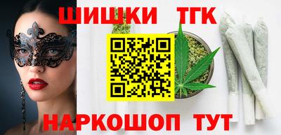 трава Краснознаменск