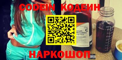 ПСИЛОЦИБИНОВЫЕ ГРИБЫ Краснокаменск