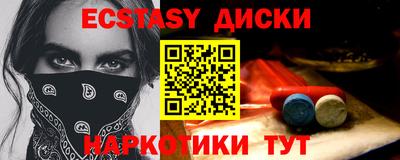 ПСИЛОЦИБИНОВЫЕ ГРИБЫ Краснокаменск