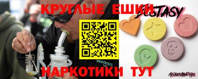 трава Краснознаменск