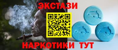 ПСИЛОЦИБИНОВЫЕ ГРИБЫ Краснокаменск