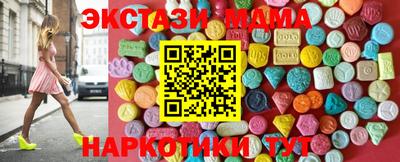 дмт Краснодар