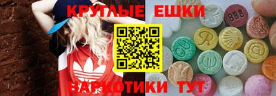 ПСИЛОЦИБИНОВЫЕ ГРИБЫ Краснокаменск