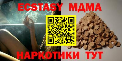 дмт Краснодар
