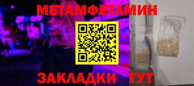 дмт Краснодар