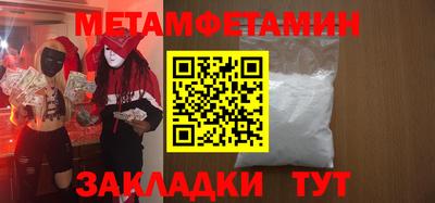 ПСИЛОЦИБИНОВЫЕ ГРИБЫ Краснокаменск