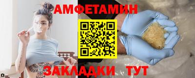 ПСИЛОЦИБИНОВЫЕ ГРИБЫ Краснокаменск