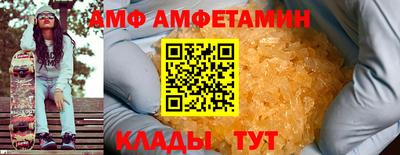 дмт Краснодар