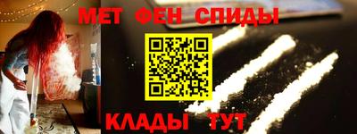 трава Краснознаменск