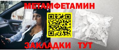 дмт Краснодар