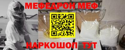 трава Краснознаменск