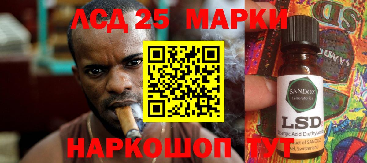 ЛСД экстази кислота Сыктывкар