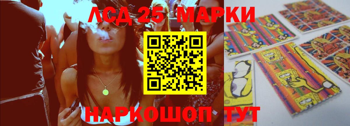 ЛСД экстази ecstasy  ЛСД экстази ecstasy  Сыктывкар  Вход с VPN 