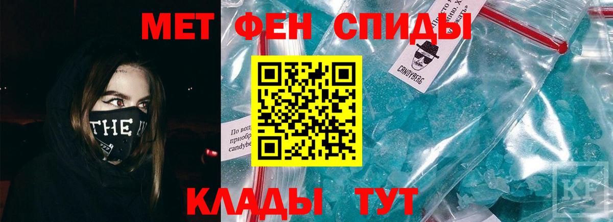 Метамфетамин винт  Вход с VPN  Сыктывкар 
