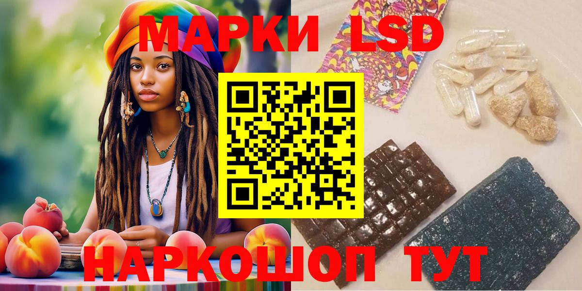Наркотические марки  Марки 25I-NBOMe 1,8мг  Сыктывкар  Вход с VPN  Марки 25I-NBOMe 1,8мг 