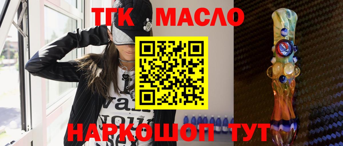 ТГК концентрат Сыктывкар