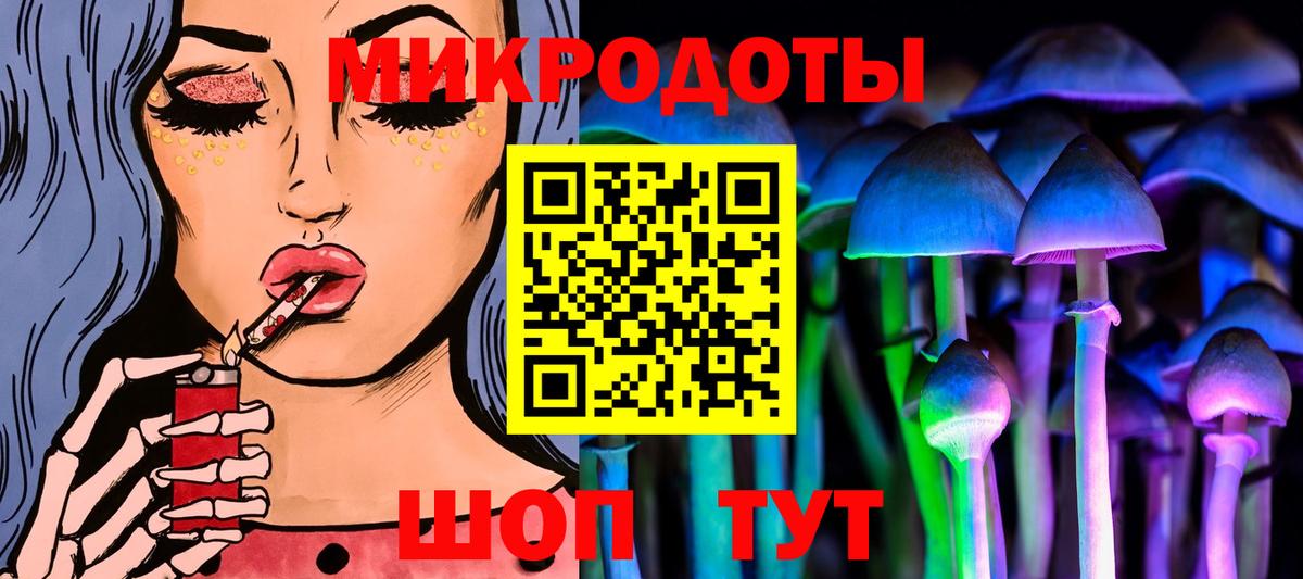 Галлюциногенные грибы GOLDEN TEACHER  Псилоцибиновые грибы Psilocybe  Сыктывкар  Вход с VPN 