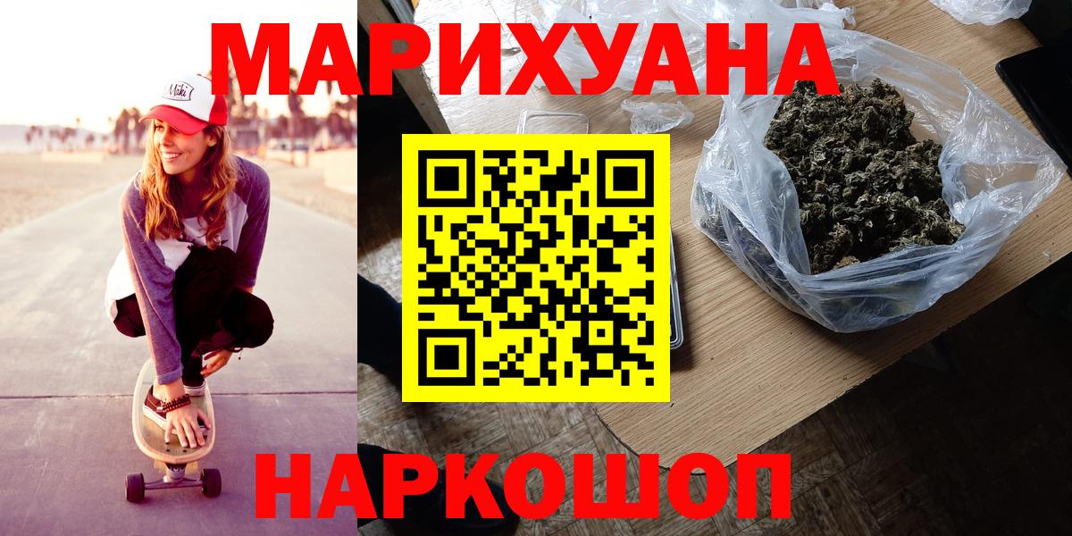 Сыктывкар  Конопля VHQ  Вход с VPN  Бошки марихуана AK-47  Бошки Шишки гибрид  Бошки Шишки ГИДРОПОН 
